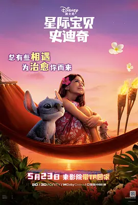 国产精品欧美亚洲