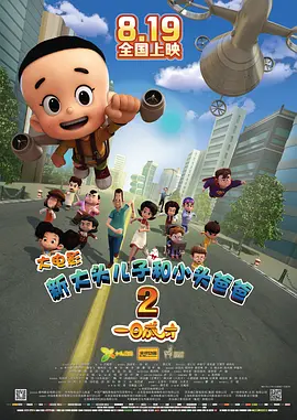 国产精品欧美亚洲